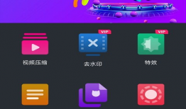 免费视频编辑软件,轻松打造专业级视频作品